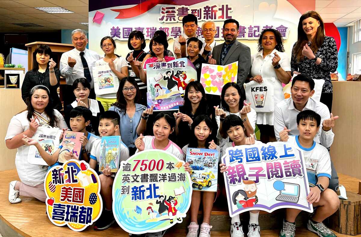 教育局將以多元的英文學習管道，拓展學生的國際視野。 圖：新北市教育局提供
