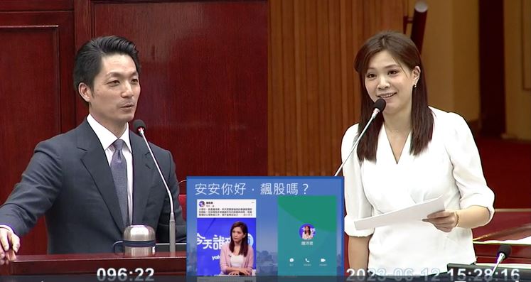 國民黨台北市議員鍾沛君質詢市長蔣萬安。 圖：翻攝台北市議會直播