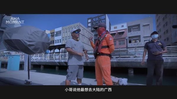 中國籍人士登上澎湖，還去菜市場買菜，離開前則站在岸邊與海巡署人員聊天。 圖：翻攝小紅書號3835723531