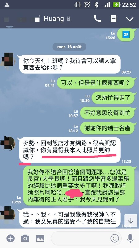 黃姓外交官時常傳一些讓人反感、不適且情緒性的訊息給該名已離職的外交人員。  圖 : 取自 Pang Ying Peng 臉書