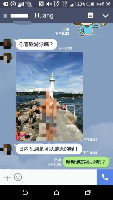 已婚的黃姓外交人員傳個人的「露點照」給該名已離職的外交人員。  圖 : 取自 Pang Ying Peng 臉書