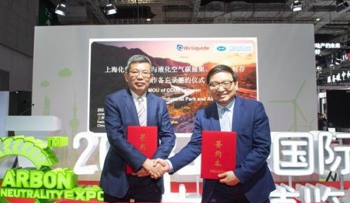 浦永華持有江蘇格林保爾新能源有限公司 30.6% 股份，為該公司第二大股東。 圖 : 翻攝自第一財經