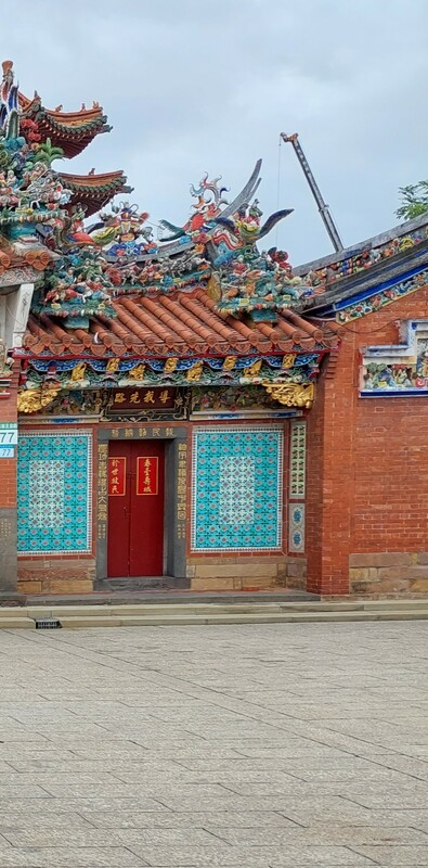 三重先嗇宮龍邊花磚牆。 圖：新北市文化局提供