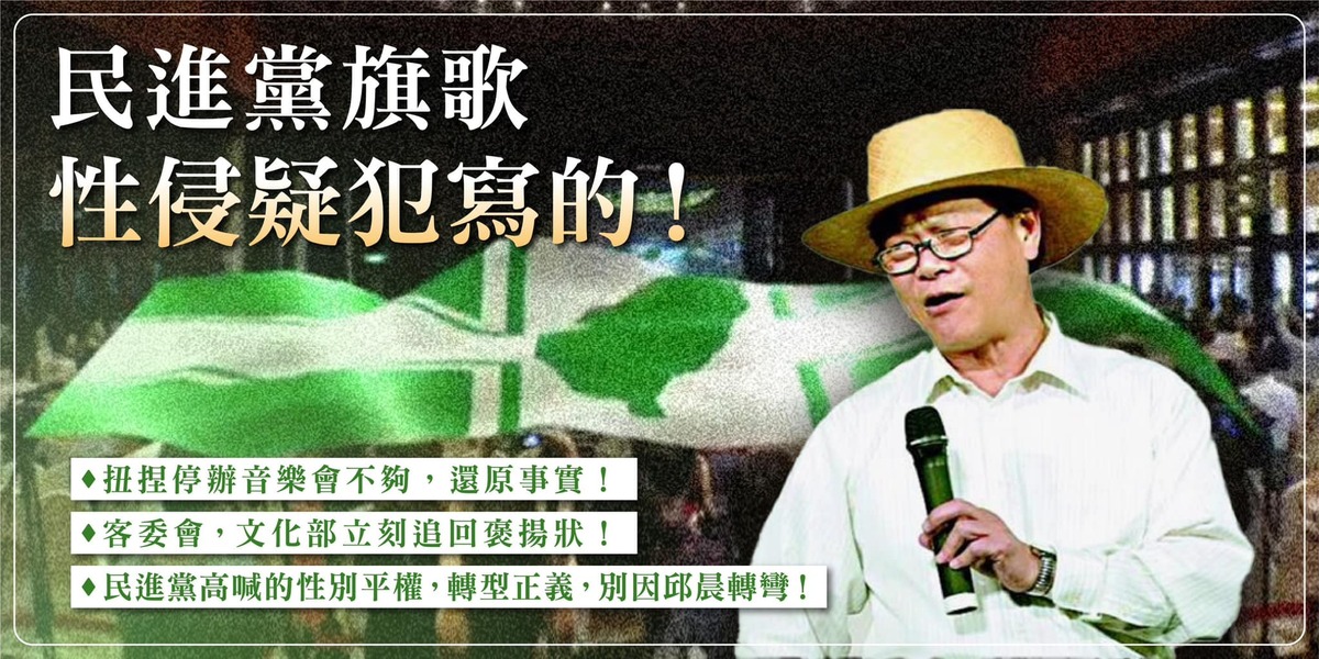 徐巧芯和鍾沛君發表聯合聲明要求還原事實，客委會、文化部立刻追回褒揚狀、民進黨高喊的性別平權，轉型正義，別因為邱晨轉彎。 圖 :  翻攝自徐巧芯臉書
