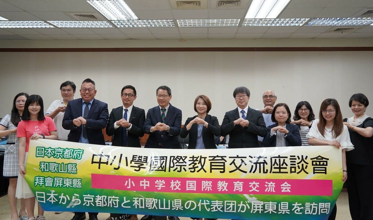 日本中小學國際教育交流團拜會屏東縣政府。 圖：屏東縣政府/提供
