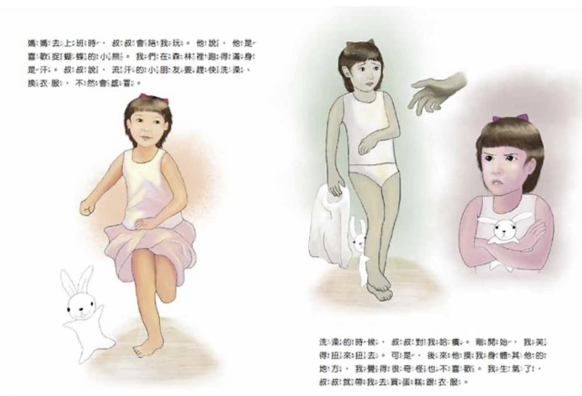 黃瓊慧建議家長平常要給2至6歲的孩子講繪本故事，從小灌輸孩子正確觀念。 圖：翻攝「黃瓊慧桃園觀察日記」臉書