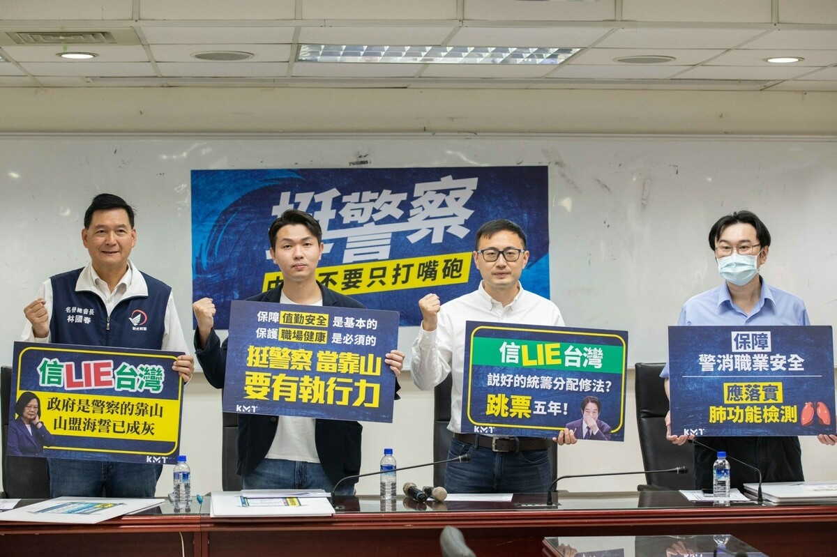新北市議會國民黨團今(13)日召開「挺警察 不要只打嘴砲」記者會，議員廖先翔、林國春，以及呂家愷抨擊，號稱是警察靠山的民進黨政府失職與失能。 圖：新北市議會國民黨團提供