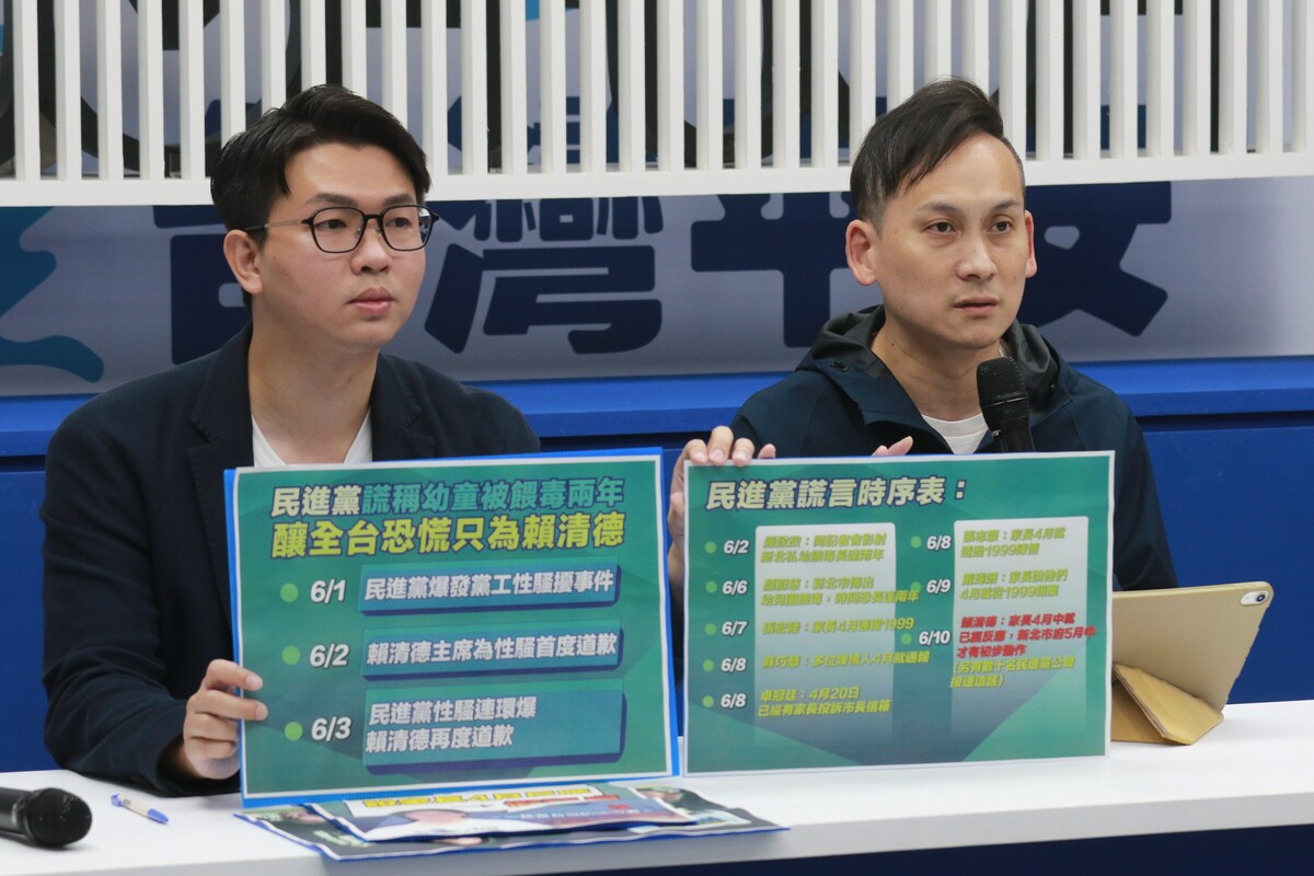 侯友宜辦公室批賴清德放任小雞造謠引發全台恐慌，要求賴清德公開道歉。 圖：侯友宜選舉辦公室/提供