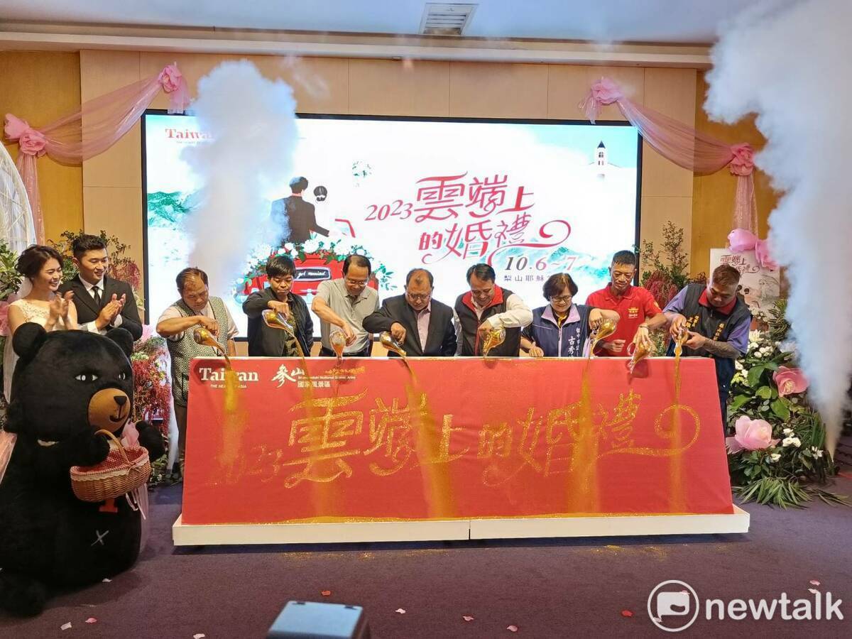 「雲端上的婚禮」舉行宣傳記者會。 唐復年/攝