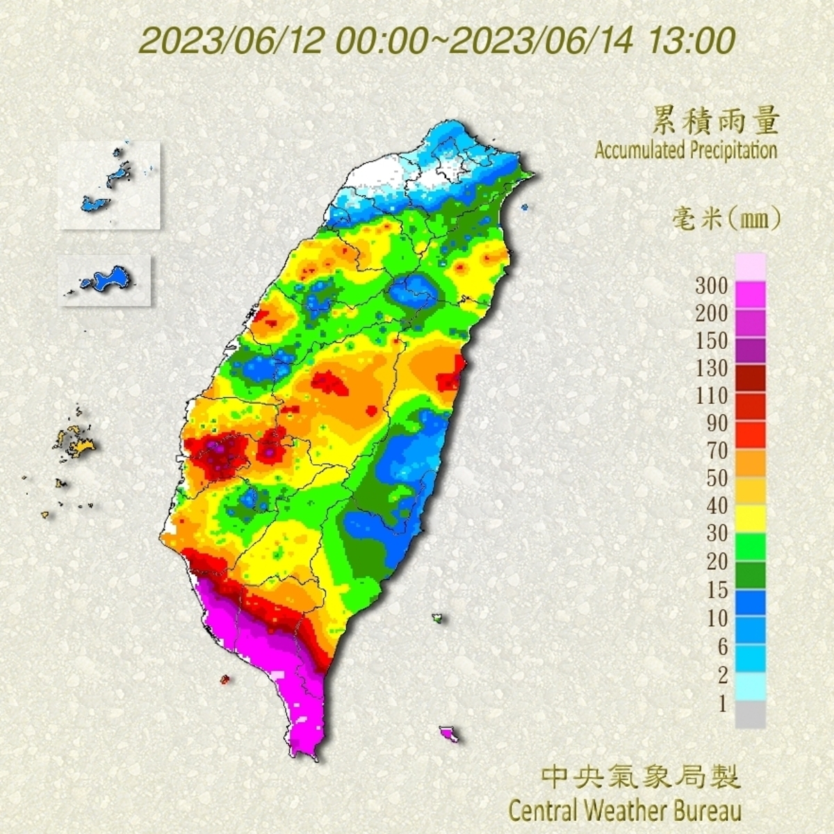 週一至今這3天降雨都集中在中南部，尤其屏東恆春半島一帶呈現「紫紅」。 圖：取自中央氣象局網站