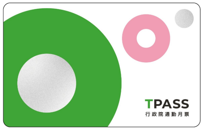 TPASS行政院通勤月票基北北桃卡片正面(粉紅圈)。 圖：新北市交通局提供