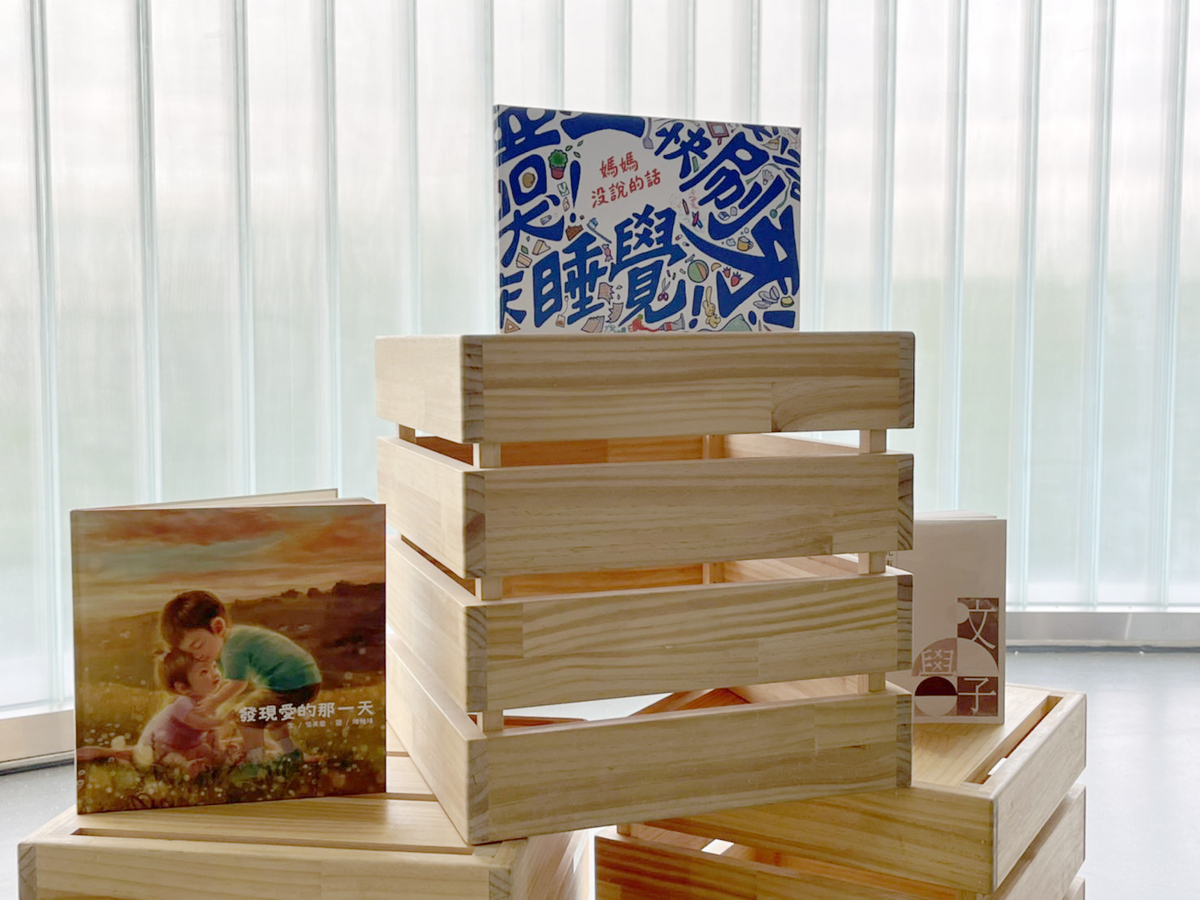 文學獎得獎作品將集結出版（圖為第12屆得獎作品）。 圖：新北市文化局提供