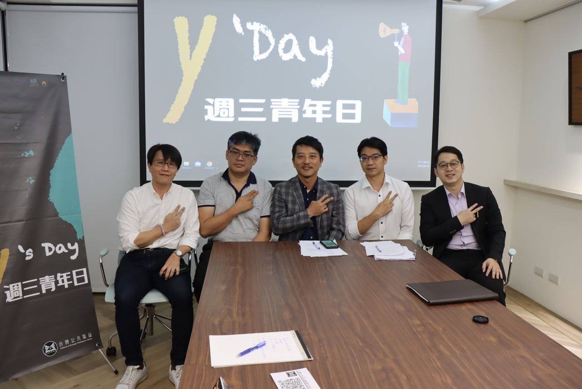 Y’s Day「週三青年日」第五場，認識中國系列的第一場活動，「潤出？西進？青年前進中國還有機會嗎？」與會者比出的手勢，代表把青年議題放在心上。 圖：台灣智庫提供