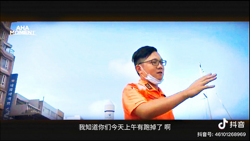 海巡署金馬澎分署馬公商港安檢所林姓副所長涉嫌縱放無入台證的4名中國船員上岸爽遊澎湖。影片在中國網上瘋傳。 圖：翻攝小紅書號46101268969