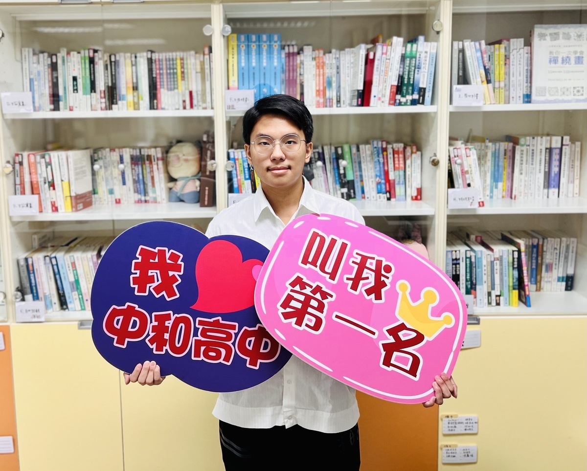 中和高中同學許峻銘錄取國立政治大學政星招生（甲組）。 圖：新北市教育局提供