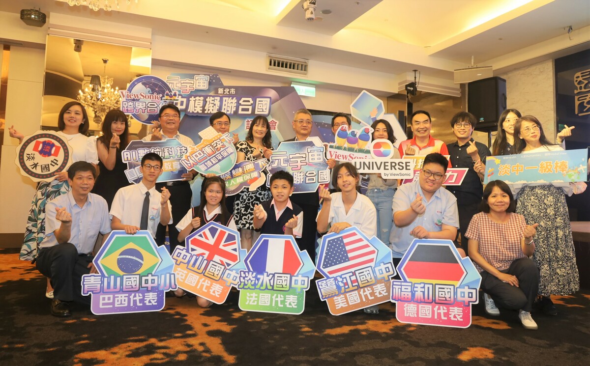新北市教育局副局長劉明超(後排左6)與五校模聯師生合影 圖：新北市教育局提供