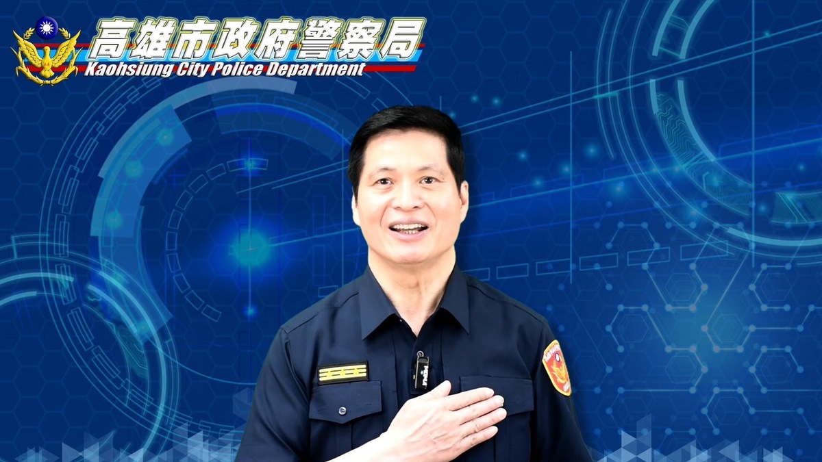 林炎田在片尾錄製一段感謝警察同仁的談話。 圖：高雄市政府警察局/提供