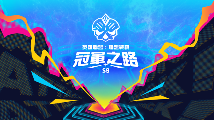 台灣大哥大主辦台港澳公開資格賽，選出八個名額晉級到下一輪官方國際賽事 圖：台灣大哥大/提供