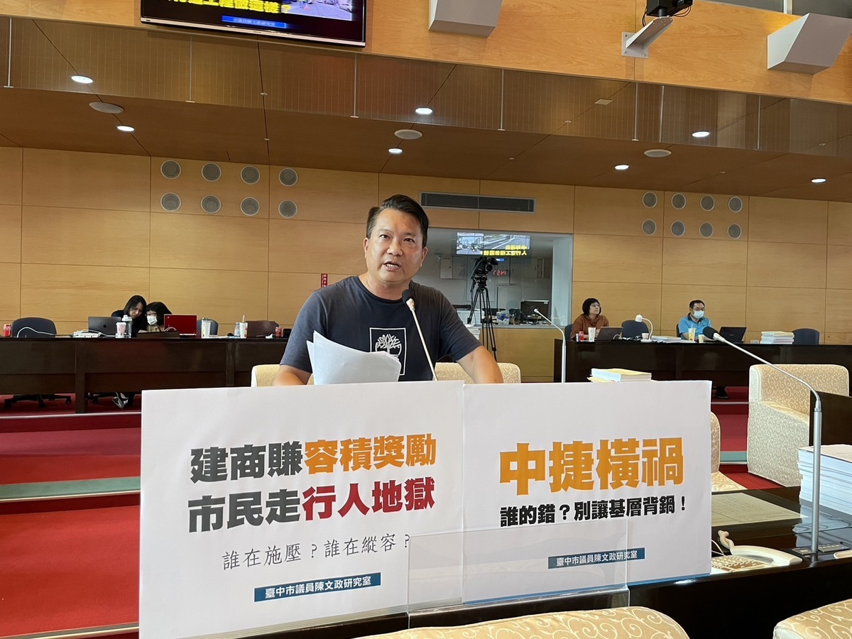 陳文政批台中市工安管理，好像只要遇到特定建商，就會「荒腔走板」！ 圖 : 陳文政/提供