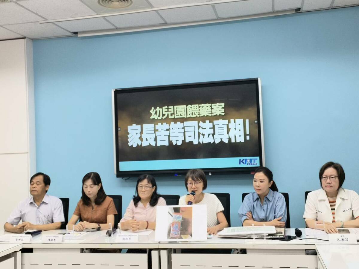 國民黨團與幼教團體代表召開記者會，向檢調、蔡政府發出呼籲。 圖：國民黨立法院黨團/提供