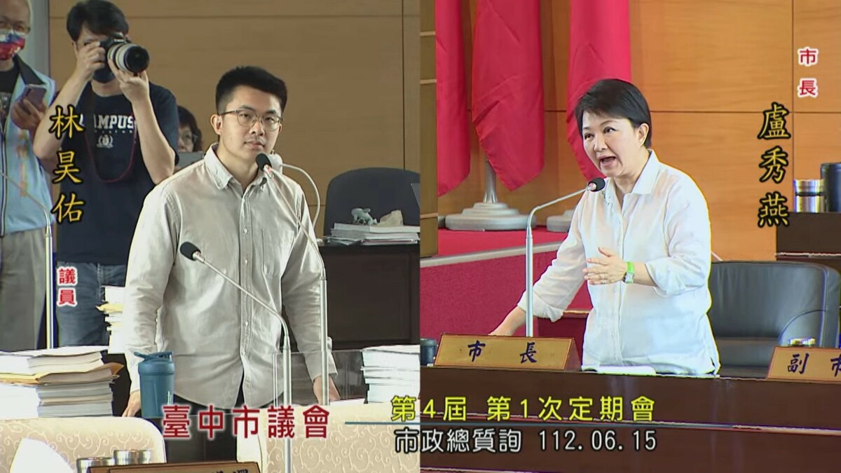 今(15)日盧秀燕出席市政總質詢，被無黨籍議員林昊佑詢問為何堅持留在台中，她表示她一生最大的夢想是為台中市民服務。 圖 : 擷取自台中市議會 YoutubeYoutube