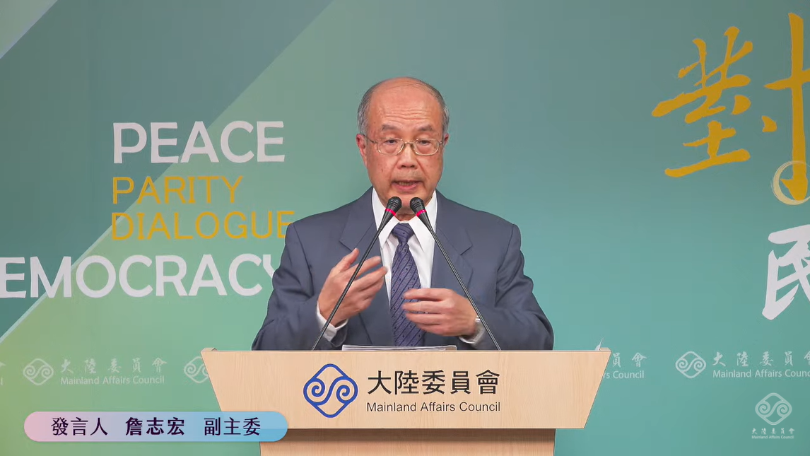 大陸委員會副主委兼發言人、並具台港經濟文化合作策進會董座身份的詹志宏。 圖：擷自直播畫面