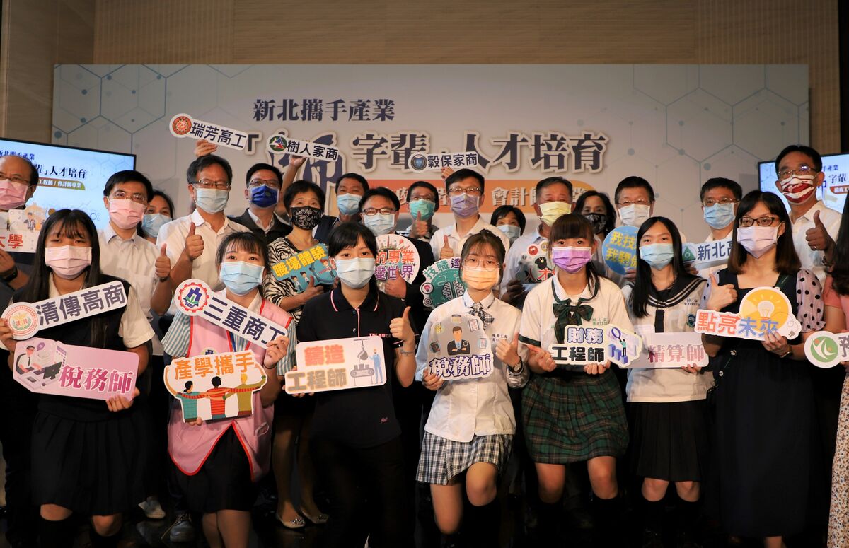 新北攜產業首辦「師字輩」人才培育，搶攻工程師、會計師專業。(資料照) 圖：新北市教育局提供