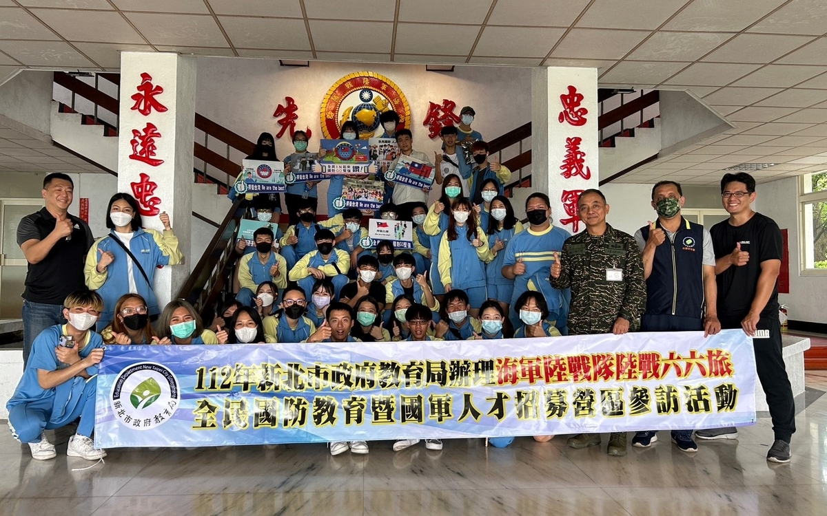 樹人家商參加海軍陸戰隊陸戰六六旅全民國防暨人才招募參訪活動。 圖：新北市教育局提供