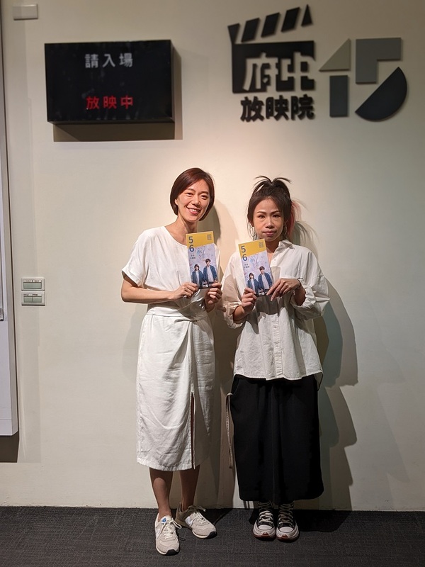 女主角鄧九雲與監製徐薇婷合影，共同宣傳府中15「青春不散場」主題影展活動。 圖：新北市文化局提供