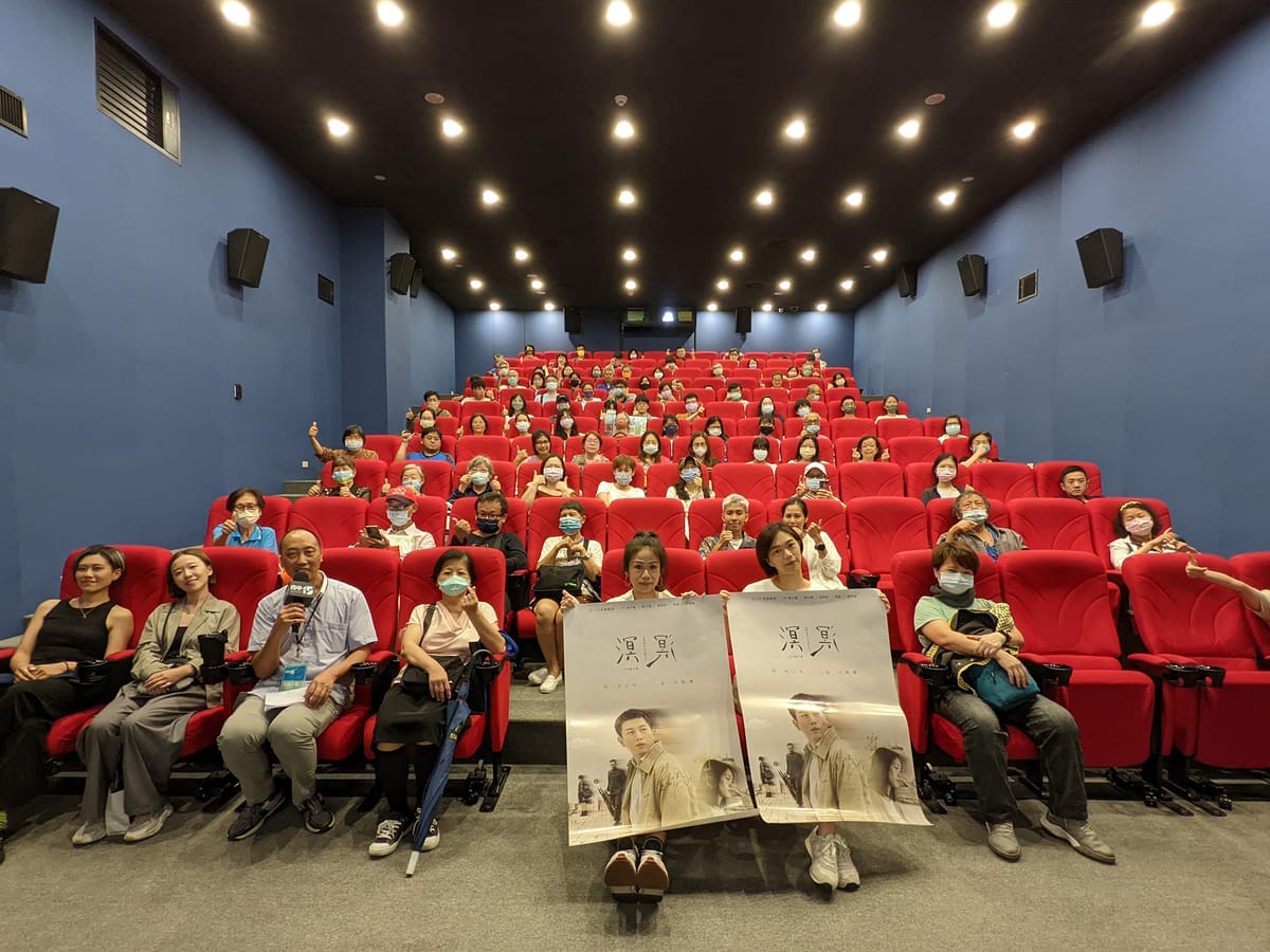 府中15《溟溟》特映會女主角鄧九雲、監製徐薇婷與民眾合影。 圖：新北市文化局提供