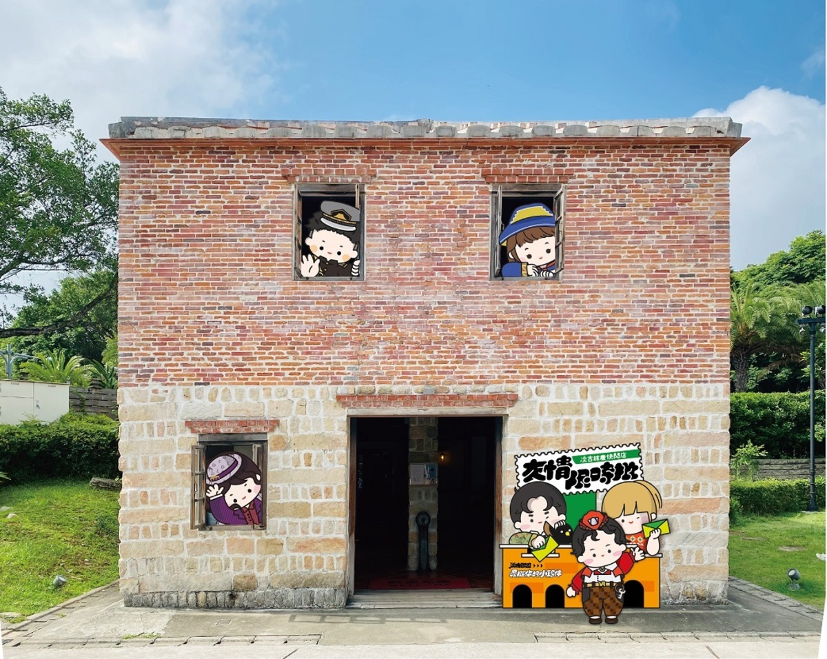 淡水古蹟博物館18週年「館慶快閃店」將於7/1（六）在淡水海關碼頭洋樓登場，可愛的「淡古聯盟」Q版角色將與大家見面。 圖：淡水古蹟博物館提供