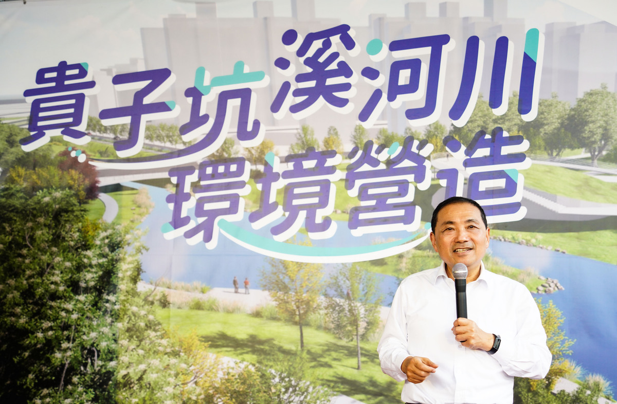 侯友宜今(15)日主持貴子坑溪整治開工動土典禮打造水岸綠廊期望成為都市河川治理新典範。 圖：新北市水利局提供