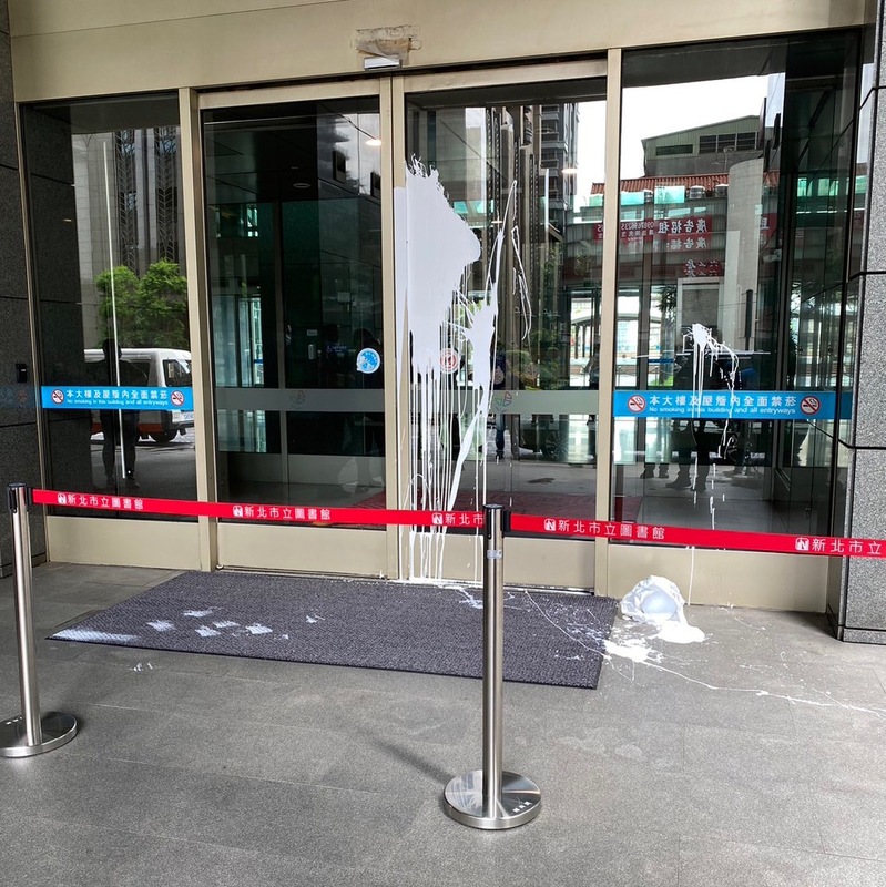 新北市政府中山路側大門今日上午突遭不明人士潑灑白色油漆。 圖：林昀真/翻攝