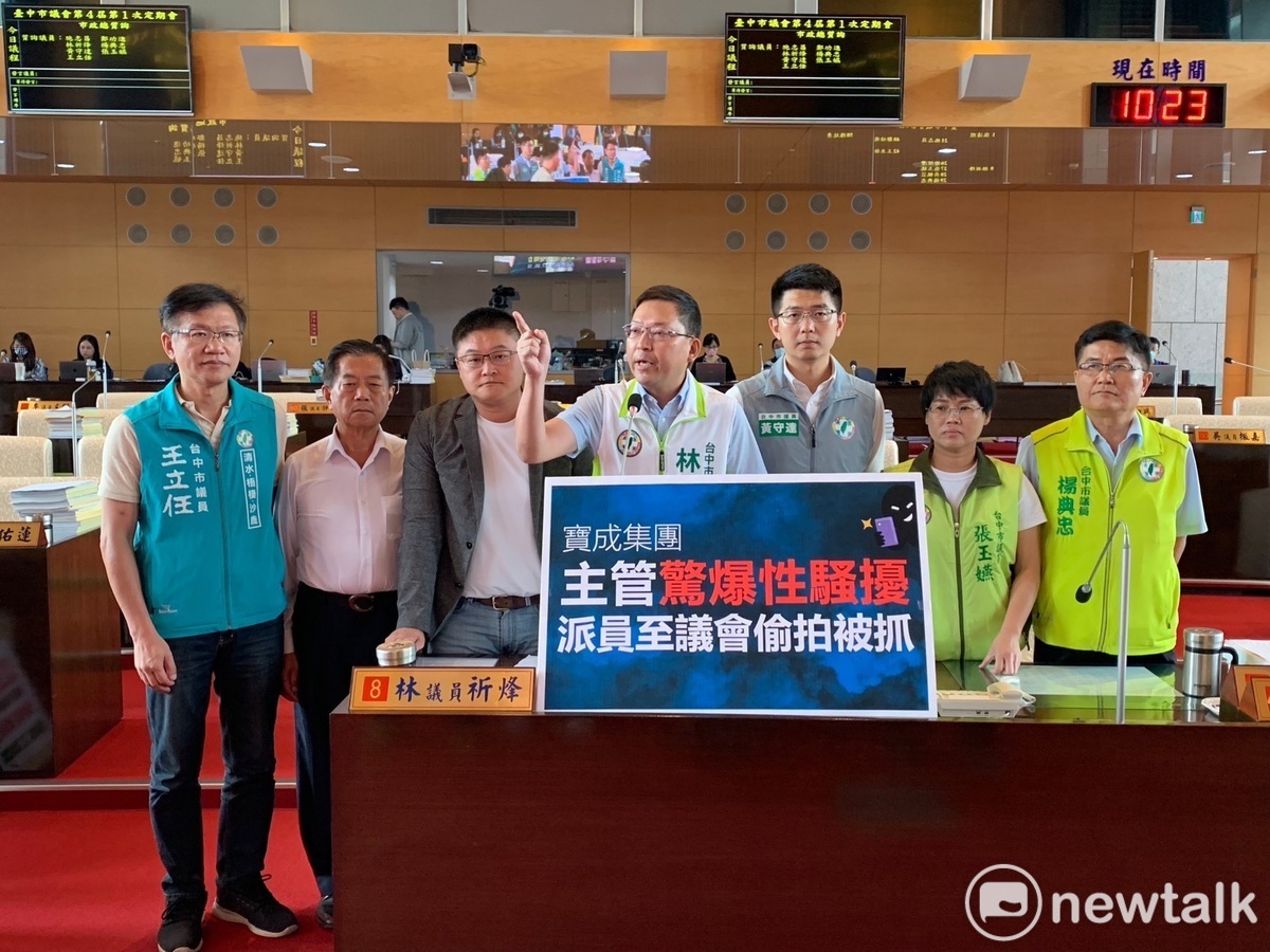 林祈烽等市議員踢爆台中市政府顧問羊曉東涉嫌對女員工性騷。 唐復年/攝