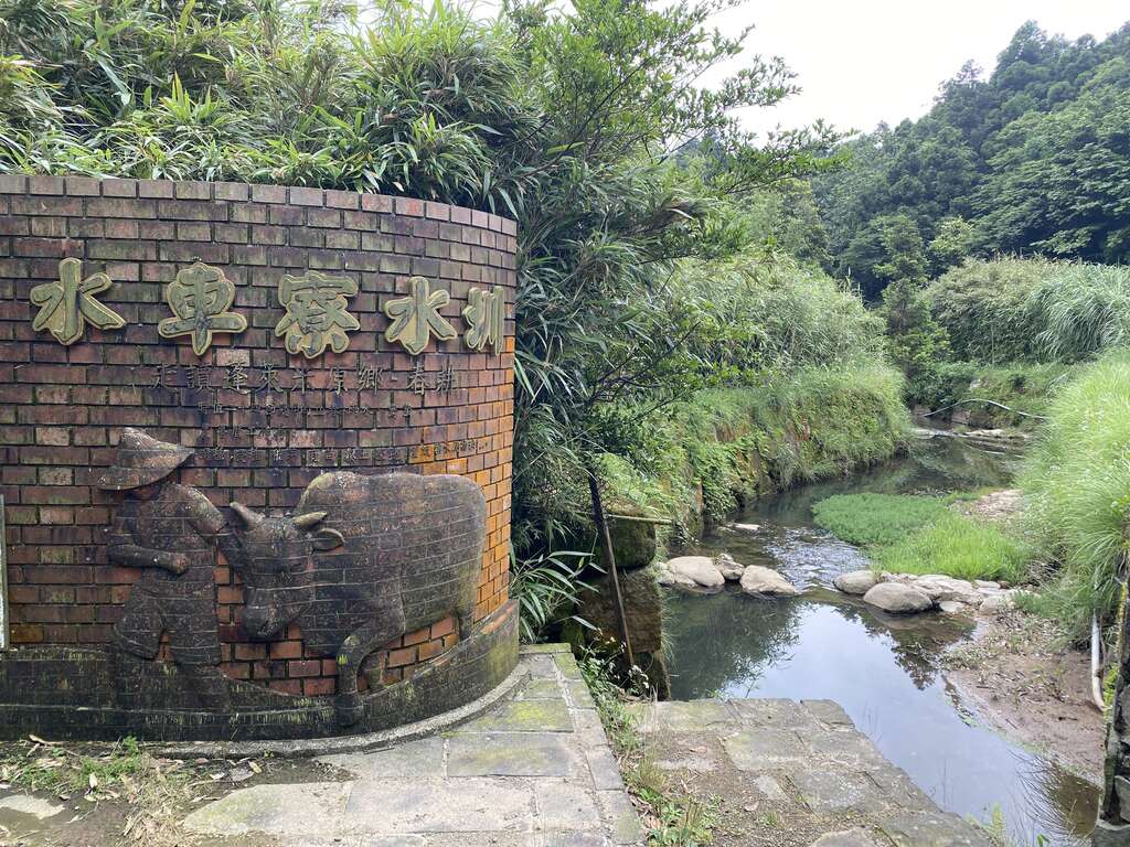 水車寮水圳–春耕平台。 圖：台北市政府工務局大地工程處／提供