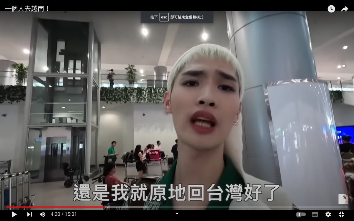 鍾明軒傻眼表示「觀感很差，還是我原地回台灣好了」。 圖：翻攝自鍾明軒YT頻道