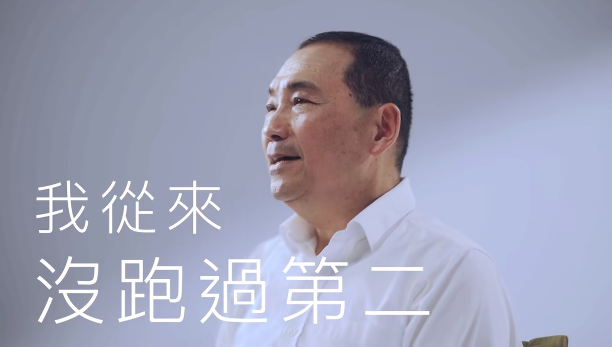 侯友宜首支競選CF在警察節上架。 圖:侯友宜臉書