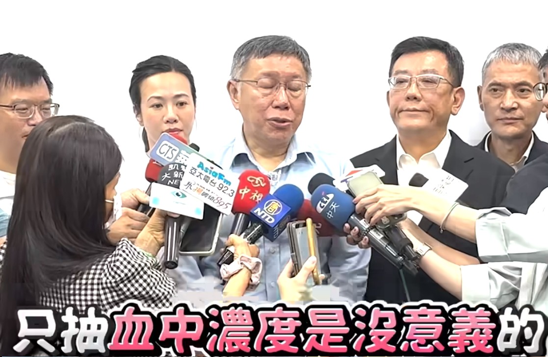 針對巴比妥檢驗數值，有醫生背景的柯文哲說，只抽血中濃度是沒意義，這在血中會代謝。 圖：翻攝柯文哲臉書