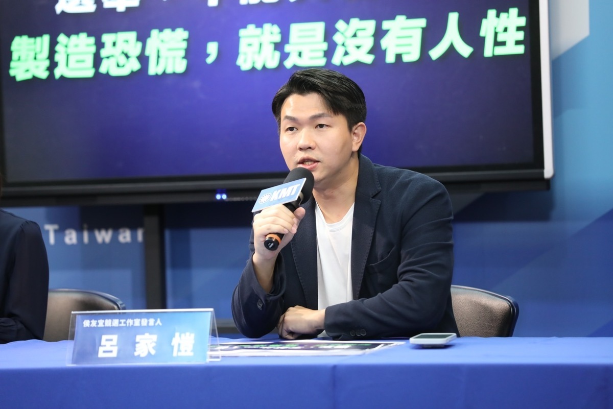 國民黨新北市議員呂家愷。 圖：國民黨文傳會/提供（資料照）