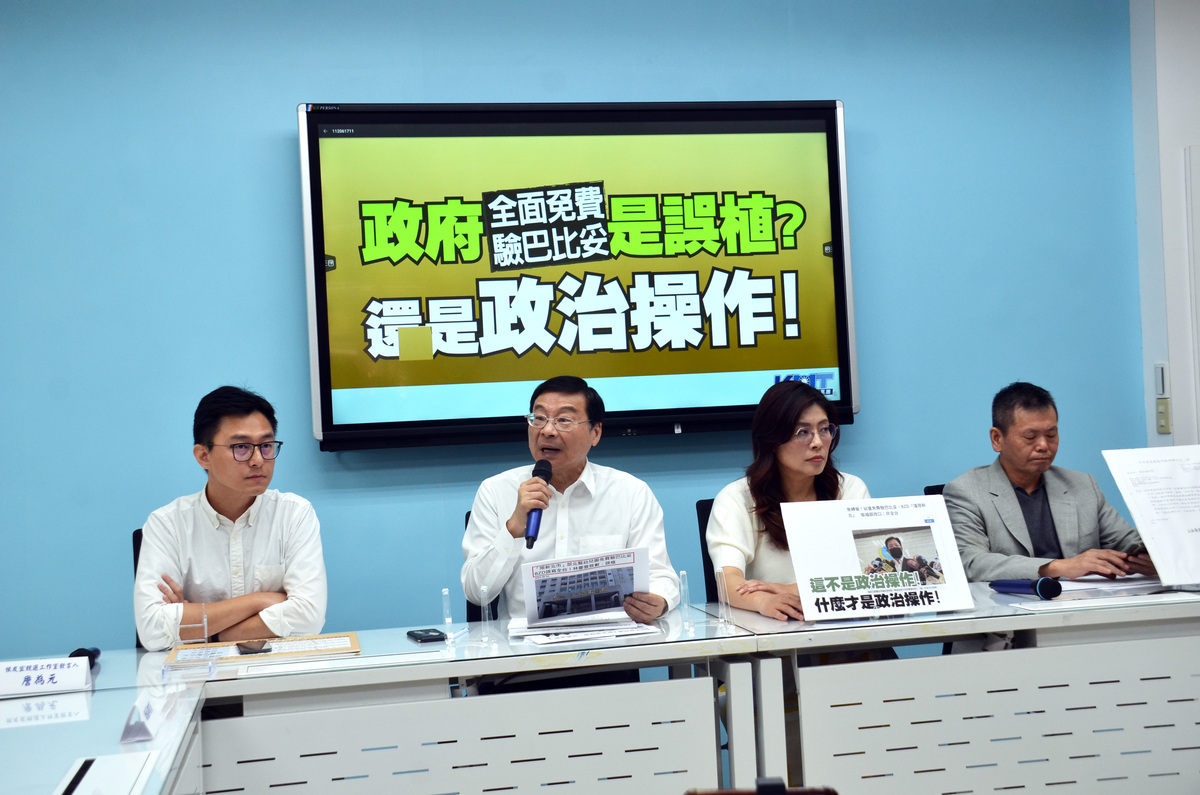 國民黨團質疑民進黨政治操作餵藥案。 圖：國民黨立法院黨團/提供