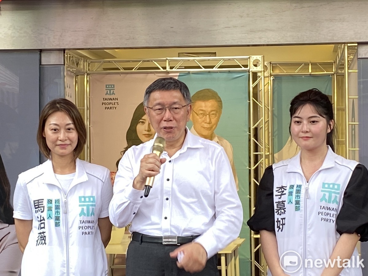 民眾黨總統參選人柯文哲（中）與民眾黨立委參選人馬治薇（左）、李慕妍（右）。 圖：林昀真 / 攝（資料照）
