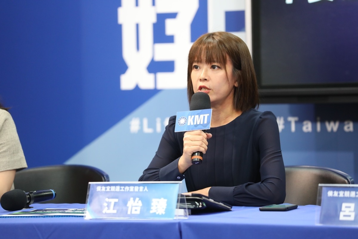 侯友宜競選工作室發言人江怡臻。 圖：國民黨文傳會/提供