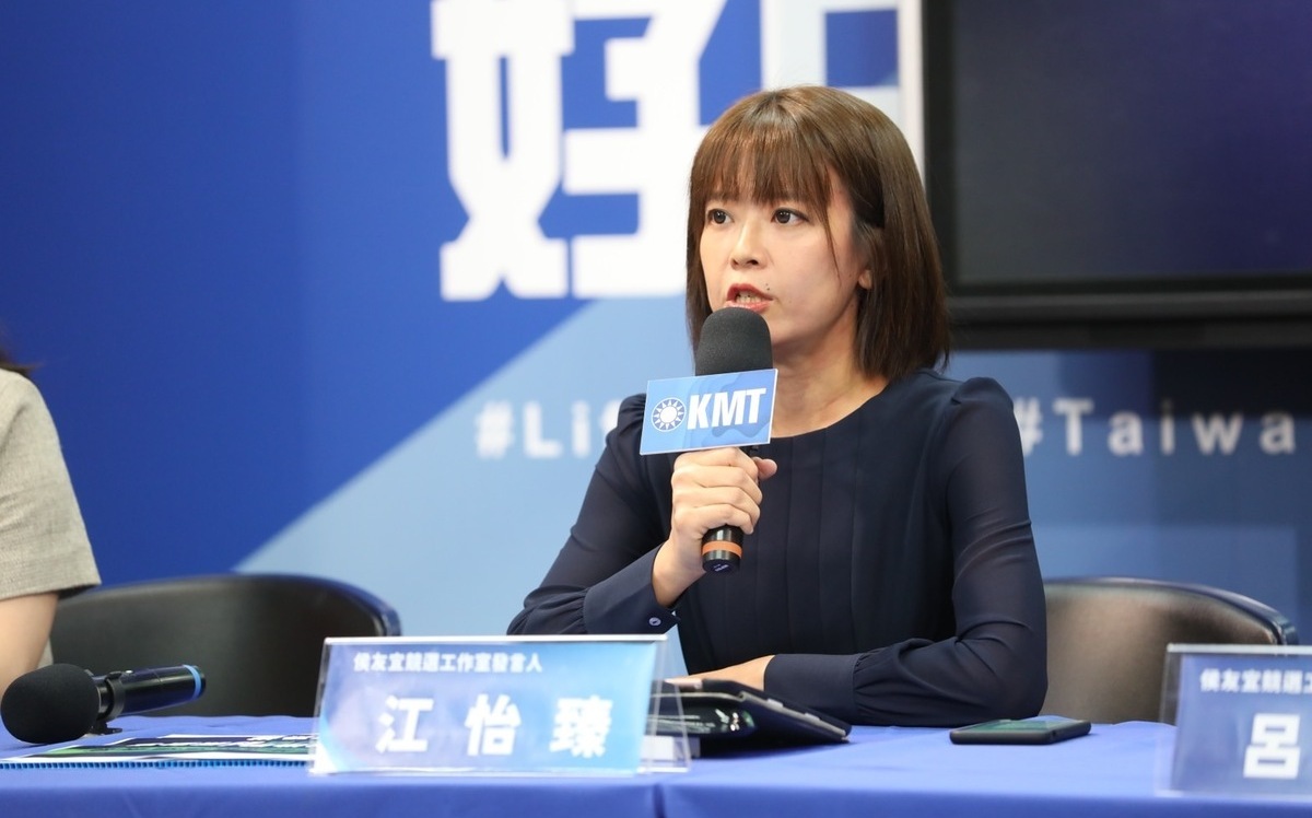 遭酸蹭聲量 四叉貓搬出江怡臻論文謝辭諷 : 老公姓李很尷尬