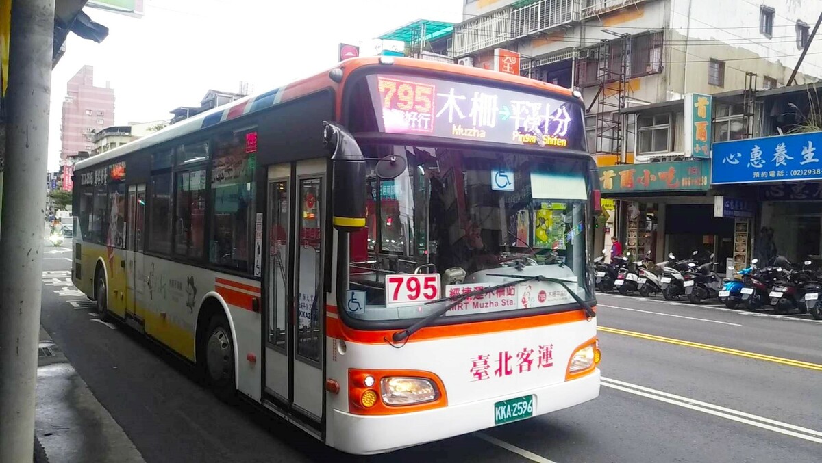 基北北桃1200定期票將於7/1啟用，適用範圍包括雙北市區公車、捷運、台鐵、桃園捷運和基隆、桃園市區公車及國道/公路客運路線。 圖：新北市交通局/提供