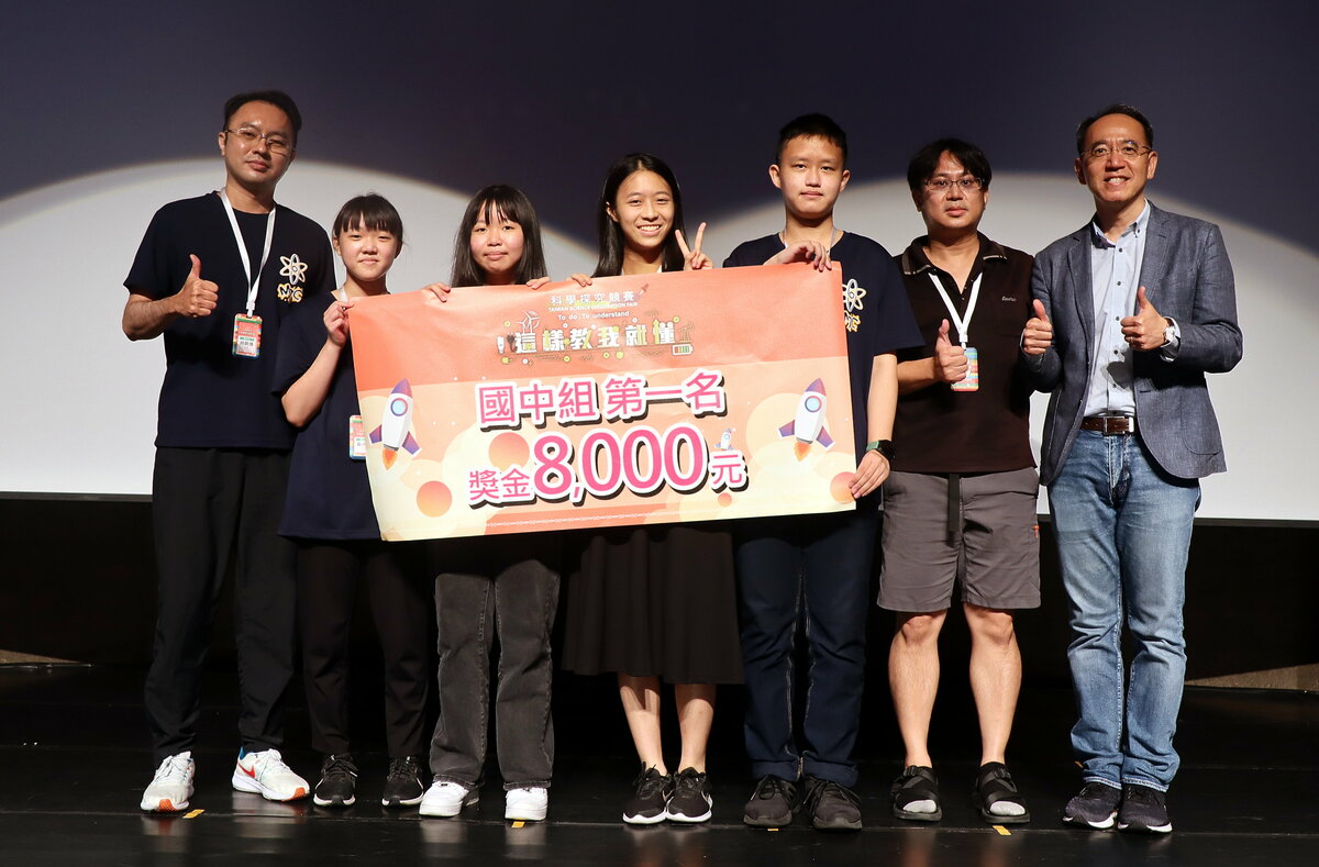 高市明華國中拿下國中組第一名。 圖：高雄市教育局/提供