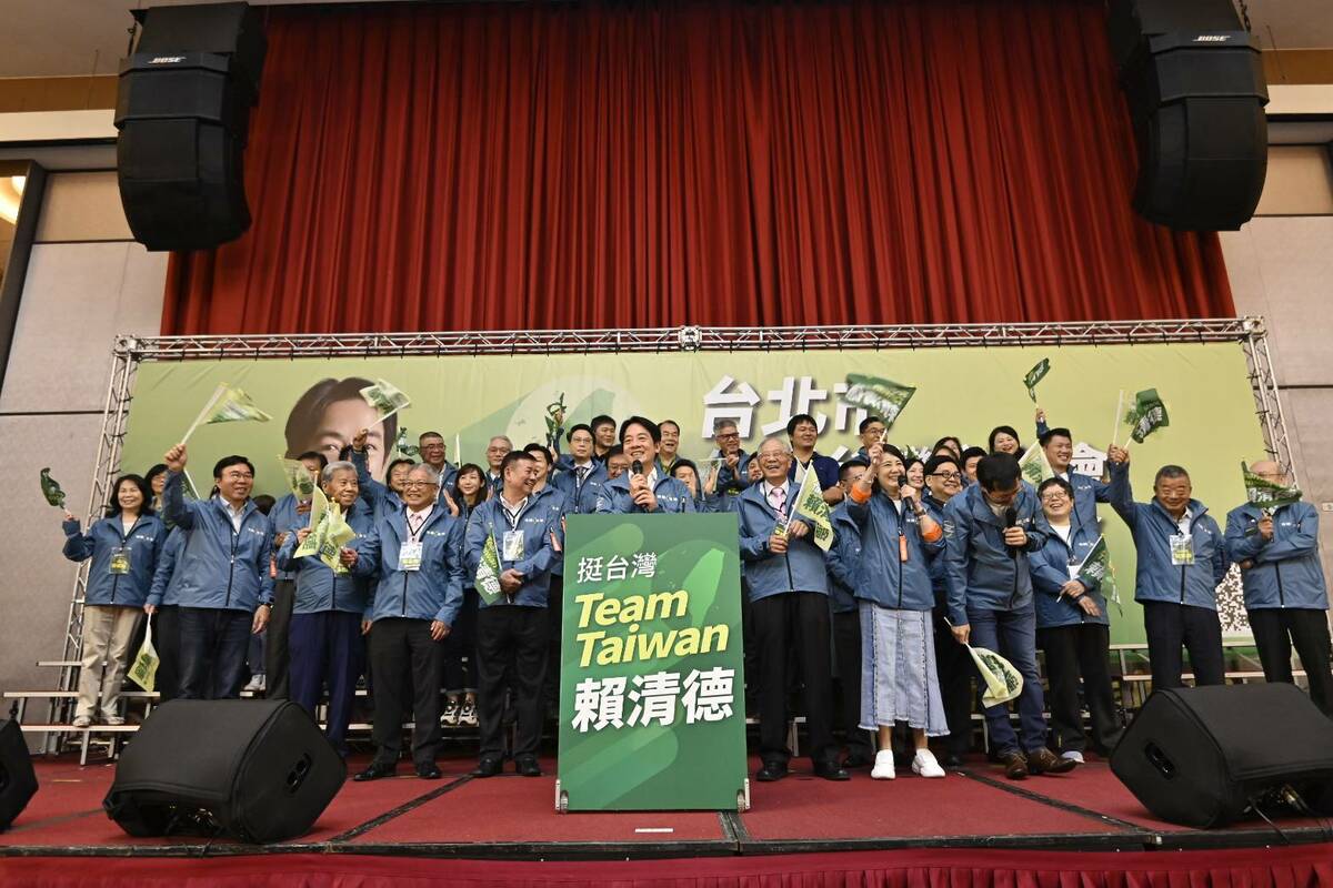 民進黨總統候選人賴清德18日出席台北市信賴台灣之友會成立大會 圖：賴清德競選辦公室提供