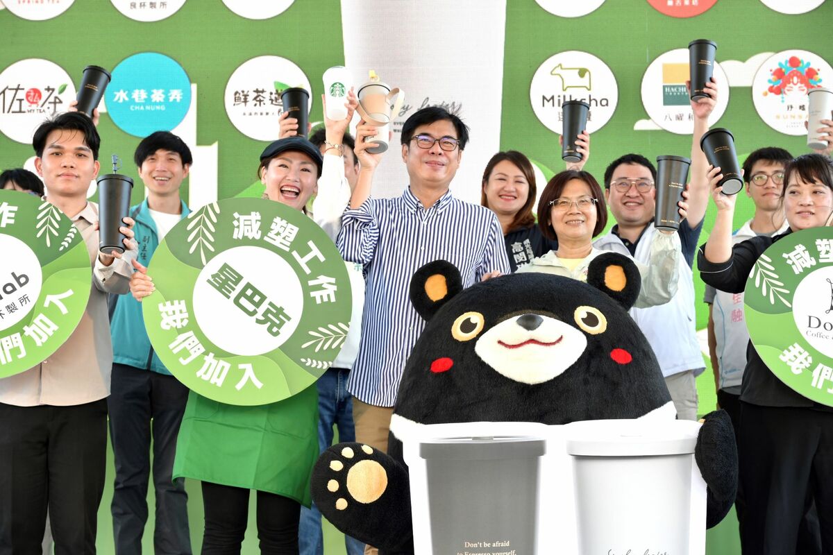 高雄市飲料店一次用塑膠飲料杯減塑宣示記者會。 圖：高雄市政府/提供