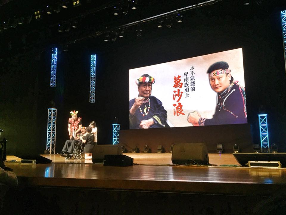 原住民歌手萬沙浪2018年坐著輪椅出席「愛傳承關懷演唱會」。 圖：翻攝自萬沙浪 臉書
