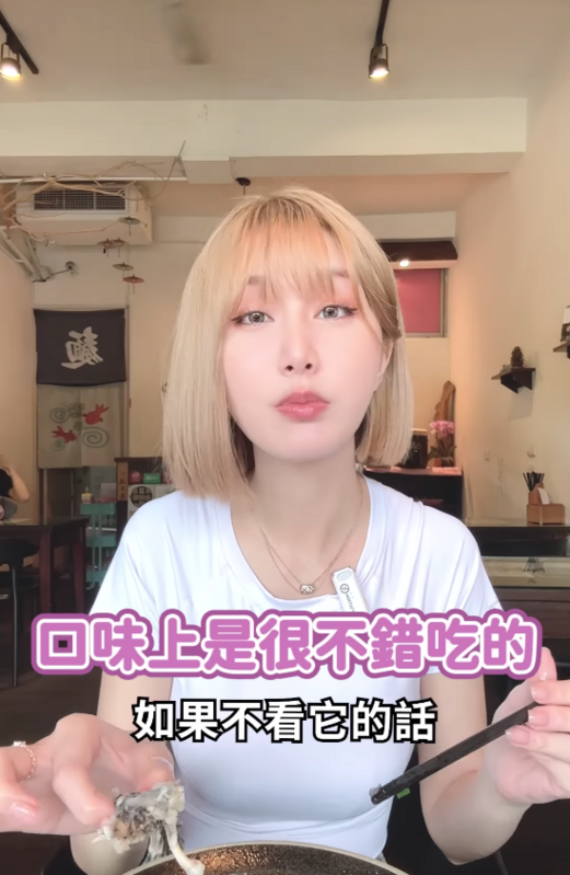 妮婭表示如果不看它的話，口味上是很不錯吃的創意拉麵。 圖：翻攝自妮婭IG