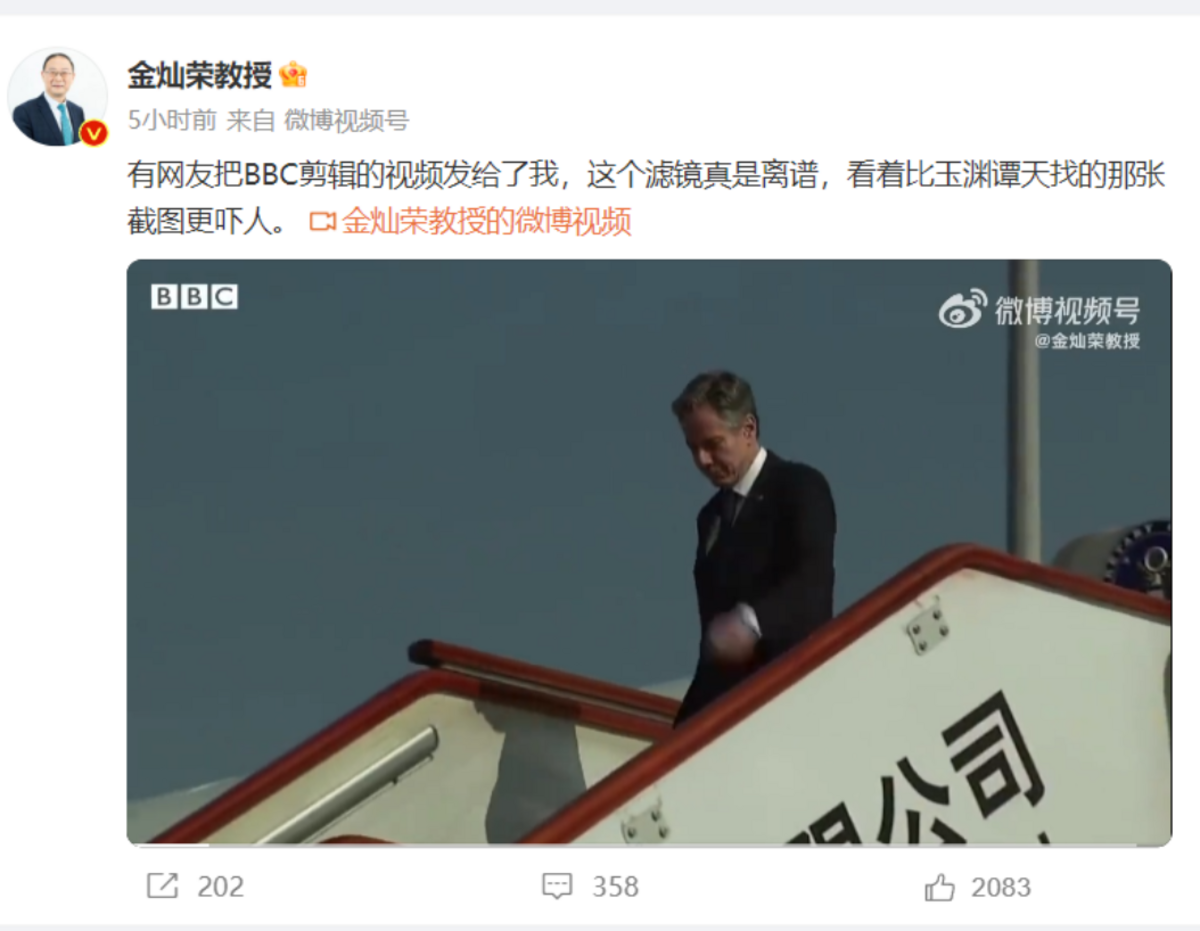 胡錫進、金燦榮等一幫中國「愛國大V」，在微博上炒作《BBC》使用「陰間濾鏡」報導布林肯訪華之事。 圖：翻攝自微博